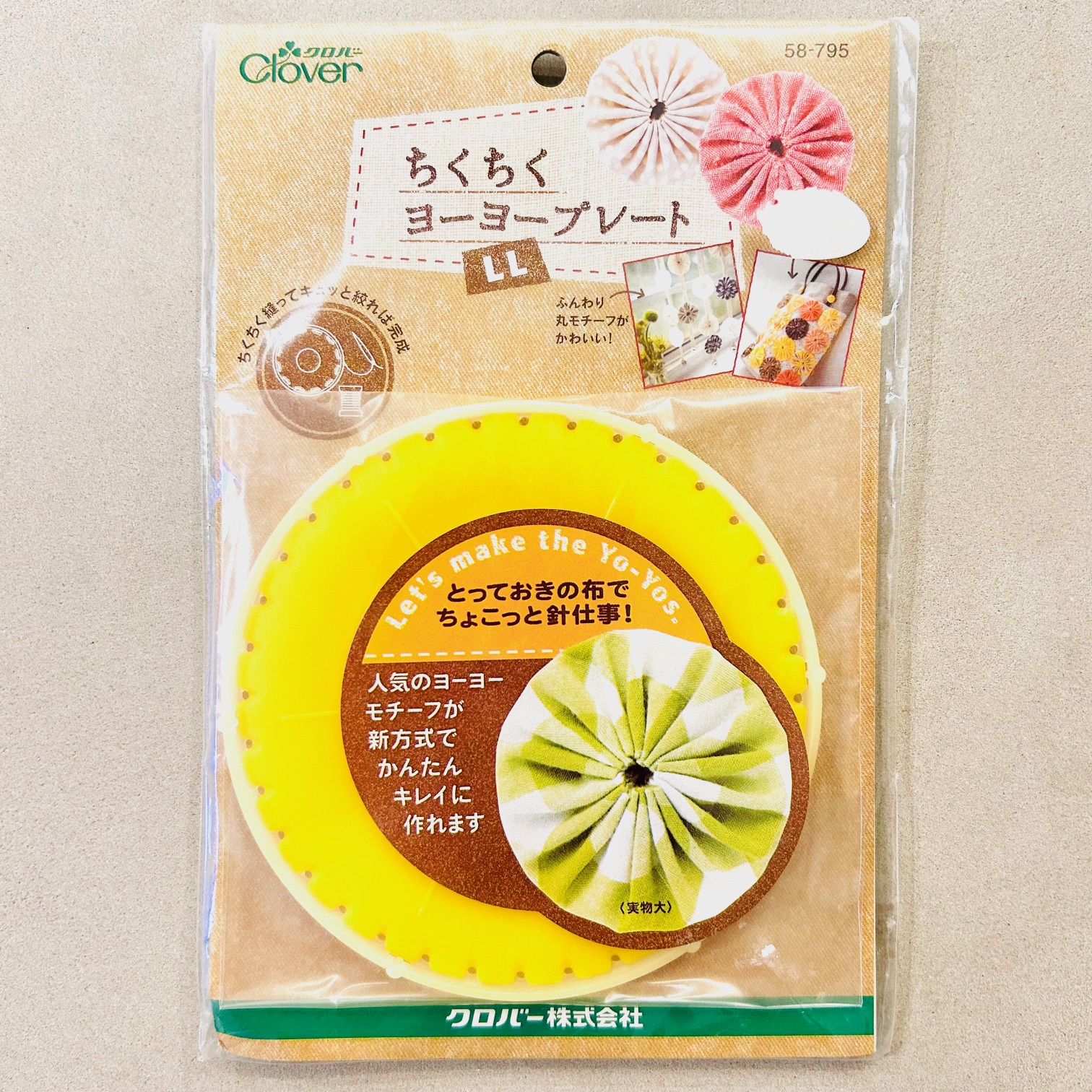 【Clover】ちくちくヨーヨープレート 〈 LL 〉 (NOT-281)