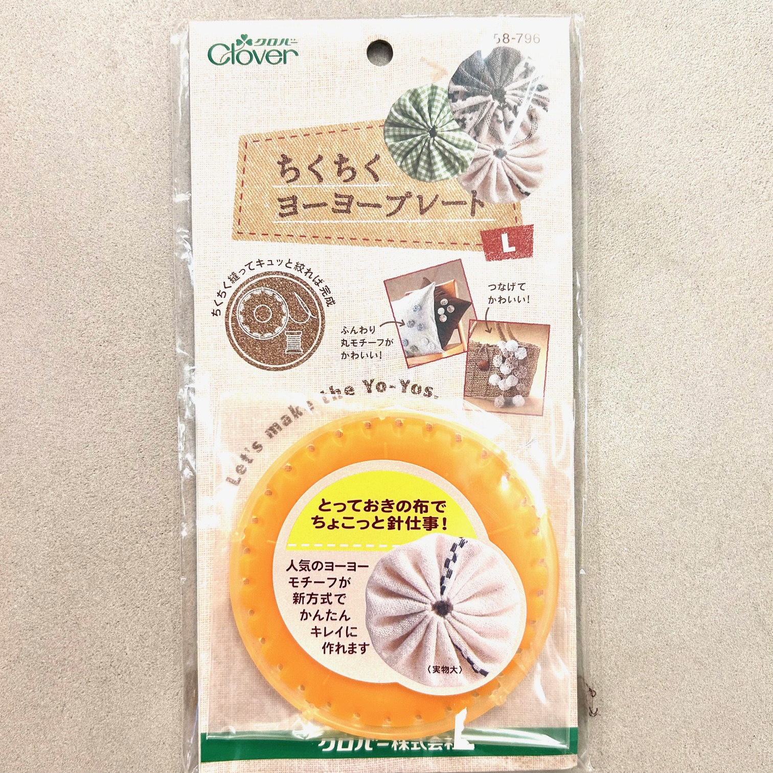廃番品【Clover】ちくちくヨーヨープレート 〈 L 〉 (NOT-348)