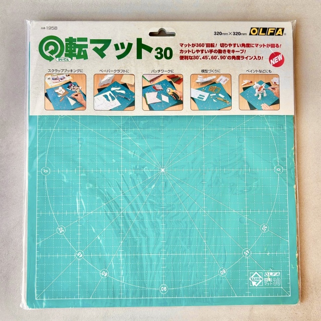 【 OLFA 】オルファ カッター回転マット30 195B  (NOT-323)