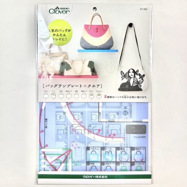 【 Clover 】バッグテンプレート《スクエア》《三日月》 (NOT-332)
