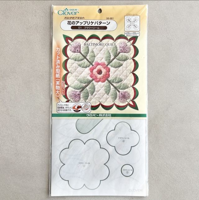 【Clover】ボルチモアキルト  花のアップリケパターン　カット済み型紙《01 フラワーリール》NOT-361