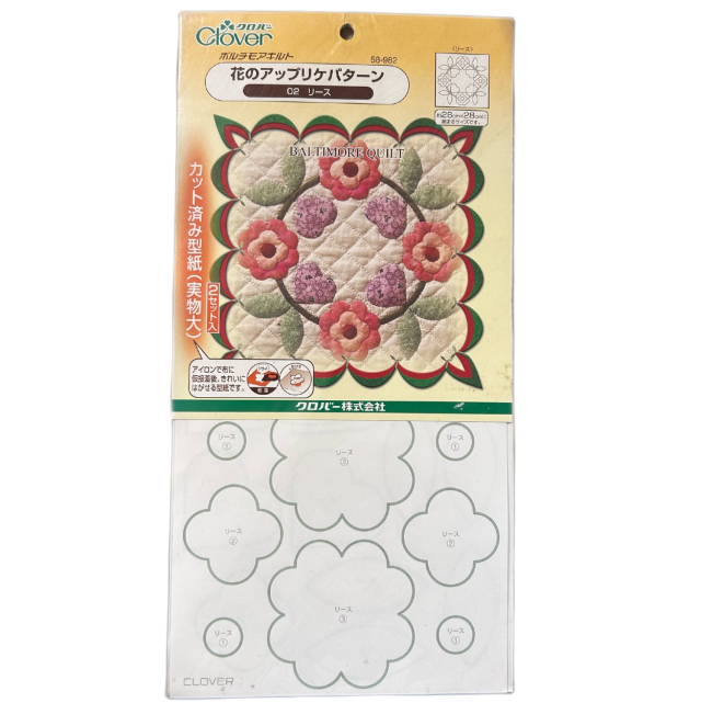【Clover】ボルチモアキルト  花のアップリケパターン　カット済み型紙《02 リース》NOT-362