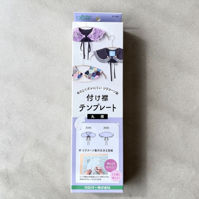 【Clover】付け襟テンプレート シリコーン製 3種展開 (NOT-369)