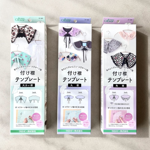 【Clover】付け襟テンプレート　シリコーン製　3種展開　(NOT-369)