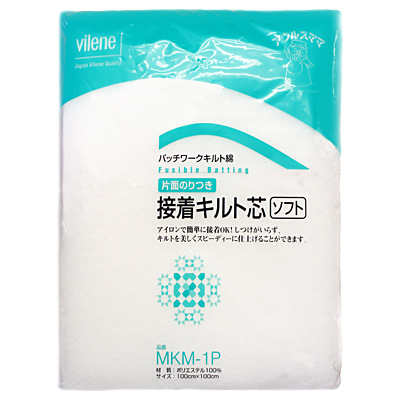 【Vilene/アウルスママ】接着キルト芯「片面のりつき ソフトタイプ 100x100cm MKM-1P」注:レターパックライト発送不可 (NOT-104)