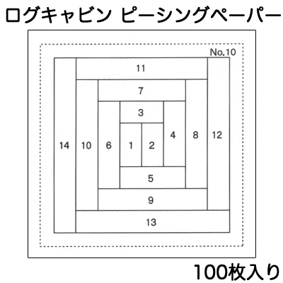【ログキャビン ピーシングペーパー】100枚入り (NOT-145)