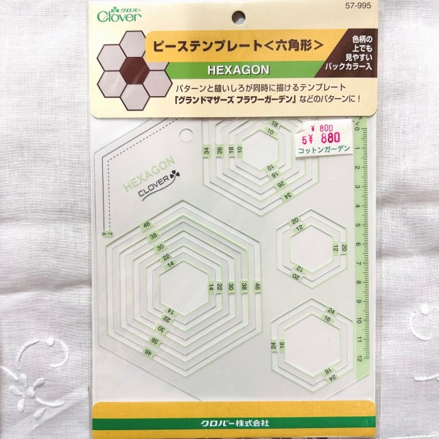 【Clover】ピーステンプレート 〈 六角形 〉グランドマザーズフラワーガーデンなどのパターンに (NOT-266)