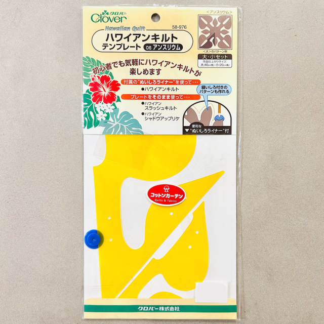 【Clover】ハワイアンキルトテンプレート 〈 6.アンスリウム 〉 (NOT-272)