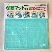 【 OLFA 】オルファ カッター回転マット30 195B  (NOT-323)