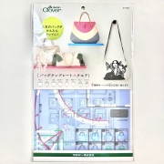 【 Clover 】バッグテンプレート《スクエア》《三日月》 (NOT-332)