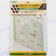 【Clover】ピーステンプレート 〈 ひし形 60℃ 〉ベビーブロックなどのパターンに (NOT-261)