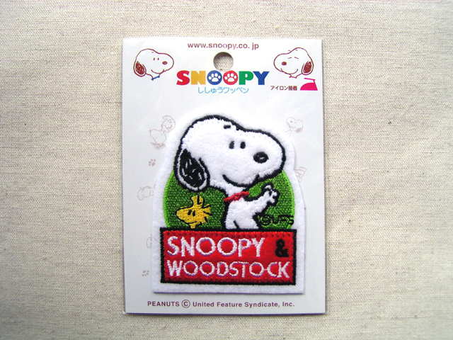 スヌーピーワッペン