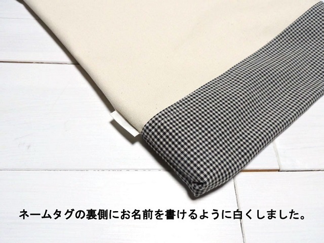 帆布ツートン手提げ巾着