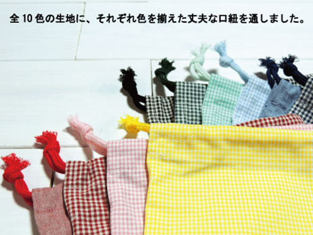 巾着 レース巾着「ホワイト・エクルベージュ・ネイビー・ブラック