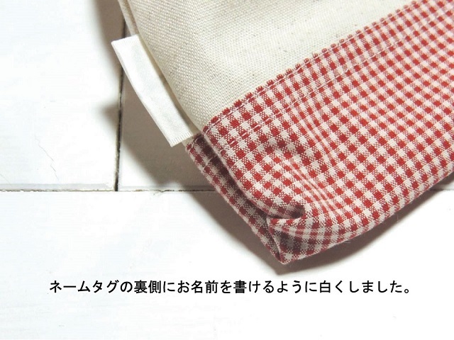 入園入学準備品5点セット＊ブルーギンガム大 入園入学準備品5点セット＊ブルーギンガム大 手提げ・レッスン