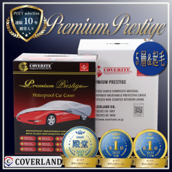 リンカーン リムジン (70インチストレッチ) 対応用 5層構造 ボディカバー 【裏起毛】 送料無料 車カバー/カバーライト/カバーランド/PremiumPrestige/プレミアムプレステージ