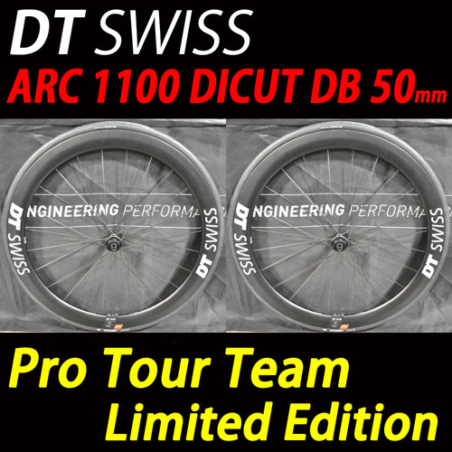 DT SWISS dtswiss ARC 1100 DICUT DB 50mm Pro Tour Team Limited Edition WHEEL プロツアー チームエディション ホイール 9