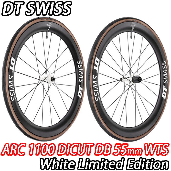 DT SWISS dtswiss ARC 1100 arc1100 DICUT DB 55mm WTS WHITE LIMITED EDITION ディーティースイス ホワイト リミテッド 限定 8