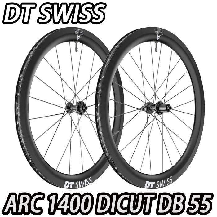 DT SWISS dtswiss ARC 1400 arc1400 DICUT DB DISC BRAKE 55mm ROADBIKE WHEEL ダイカット ディスクブレーキ ロードバイク ホイール 4