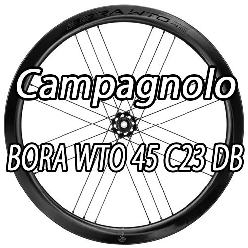 CAMPAGNOLO BORA WTO 45 C23 DB DISC BRAKE WHEEL カンパニョーロ ボーラ 45mm ディスクブレーキ ホイール