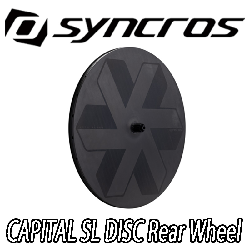 SYNCROS CAPITAL SL 80mm DISCset 80 MM capital sl disc 23mm CARBON WHEEL シンクロス エスエル エアロ カーボン ホイール1