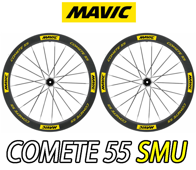 MAVIC COMETE 55 SMU comete55 DISC 25mm c25 55mm  JAPAN LIMITED WHEEL マビック マヴィック コメット 55mm 日本限定 ホイール