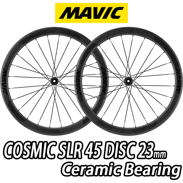 MAVIC 2026 COSMIC SLR45 DISC 23mm F/R PAIR WHEEL SET マビック 2026