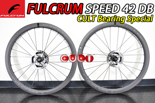 FULCRUM SPEED42 SPEED 42 DB CULT BEARING C23 WHEEL フルクラム スピード 42 スピード42 カルトベアリング ホイール 5
