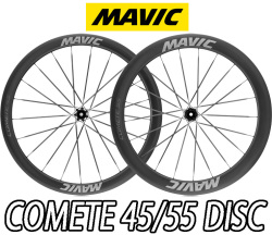 MAVIC COMETE 45/55 comete4555 DISC 25mm c25 CARBON WHEEL マビック マヴィック コメット 45/55mm  ディスク カーボン ホイール メイン