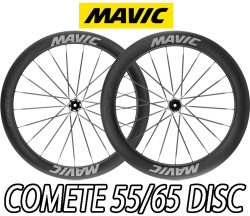 MAVIC COMETE 55/65 comete5565 DISC 25mm c25 CARBON WHEEL マビック マヴィック コメット 55/65mm  ディスク カーボン ホイール メイン