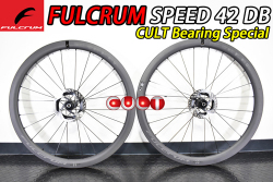 FULCRUM SPEED42 SPEED 42 DB CULT BEARING C23 WHEEL フルクラム スピード 42 スピード42 カルトベアリング ホイール 5