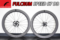 FULCRUM SPEED57 SPEED 57 DB 2WAY-FIT DISC BRAKE C23 WHEEL フルクラム スピード 57mm スピード57 ディスク ブレーキ ホイール 2