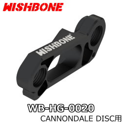 WB-HG-0020 WISHBONE CANNONDALE DISC DIRECT MOUNT HANGER