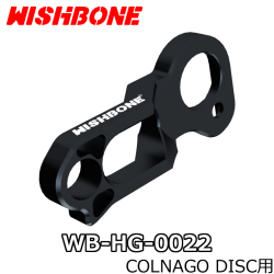 WB-HG-0022 WISHBONE COLNAGO DISC DIRECT MOUNT HANGER