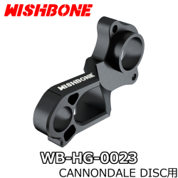 WB-HG-0023 WISHBONE CANNONDALE DISC DIRECT MOUNT HANGER