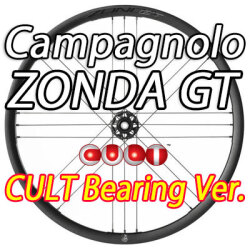 CAMPAGNOLO ZONDA GT C23 DB CULT BEARING SPECIAL WHEEL カンパニョーロ ゾンダ グランツーリスモ カルトベアリング ホイール 3