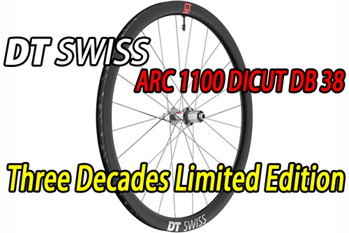 DT SWISS ARC 1100 DICUT DB 38 Three Decades Limited Edition