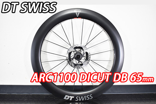 DT SWISS ARC 1100 DICUT DB 65 GEN3 F/R Wheels Set ディーティー