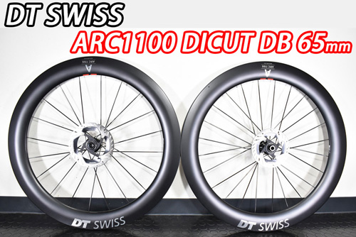 DT SWISS ARC 1100 DICUT DB 65 GEN3 F/R Wheels Set ディーティー