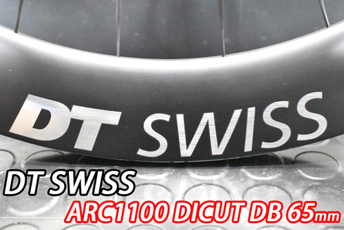 DT SWISS ARC 1100 DICUT DB 65 GEN3 WTS F/R Wheels Set ディーティー