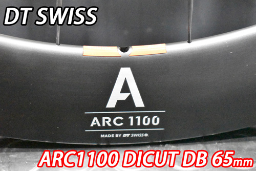 DT SWISS ARC 1100 DICUT DB 65 GEN3 F/R Wheels Set ディーティー