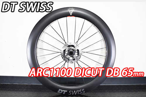 Dtswissホイール前後セット DT SWISS ARC 1400 DICUT 62 DISC BRAKE Front/Rear Wheels Set