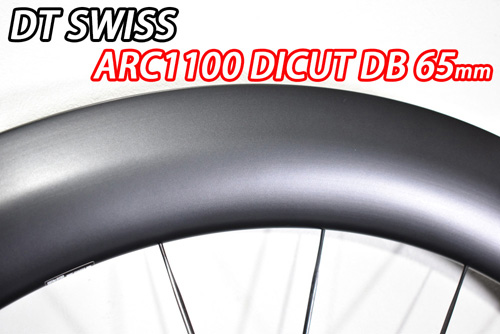 DT SWISS ARC 1100 DICUT DB 65 GEN3 F/R Wheels Set ディーティー