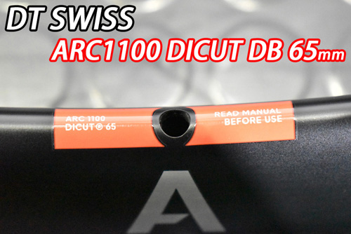 DT SWISS ARC 1100 DICUT DB 65 GEN3 WTS F/R Wheels Set ディーティー