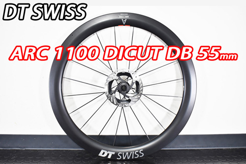 DT SWISS ARC 1100 DICUT DB 55 GEN3 F/R Wheels Set ディー