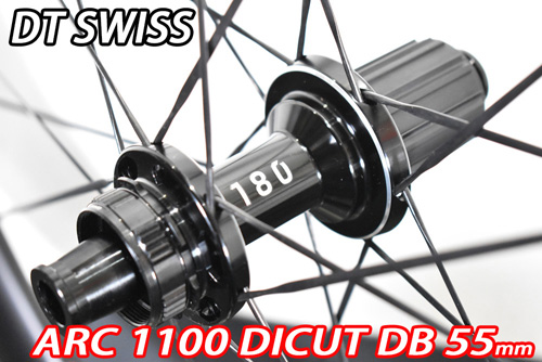 DT SWISS ARC 1100 DICUT DB 55 GEN3 F/R Wheels Set ディー