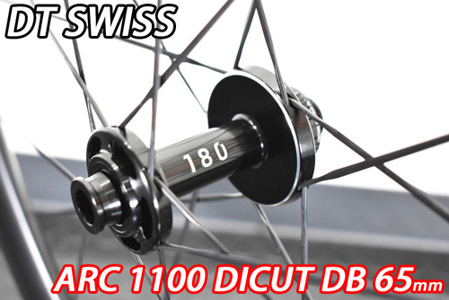 DT SWISS ARC 1100 DICUT DB 65 GEN3 F/R Wheels Set ディーティー