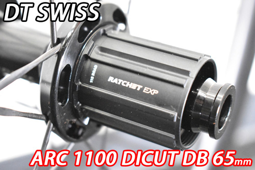 DT SWISS ARC 1100 DICUT DB 65 GEN3 WTS F/R Wheels Set ディーティー