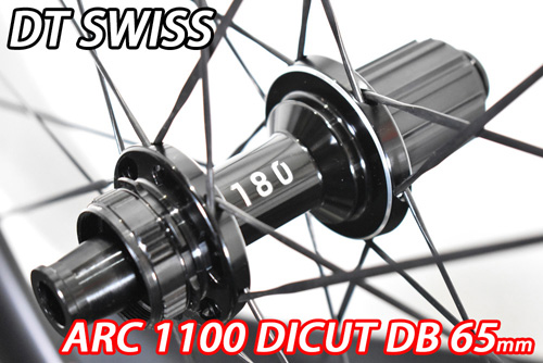 DT SWISS ARC 1100 DICUT DB 65 GEN3 F/R Wheels Set ディーティー