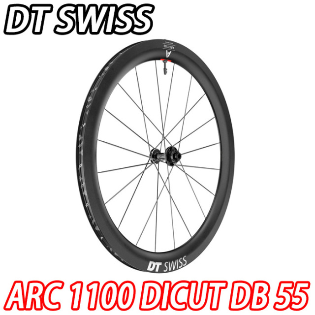 DT SWISS ARC 1100 DICUT DB 55 GEN3 F/R Wheels Set ディー